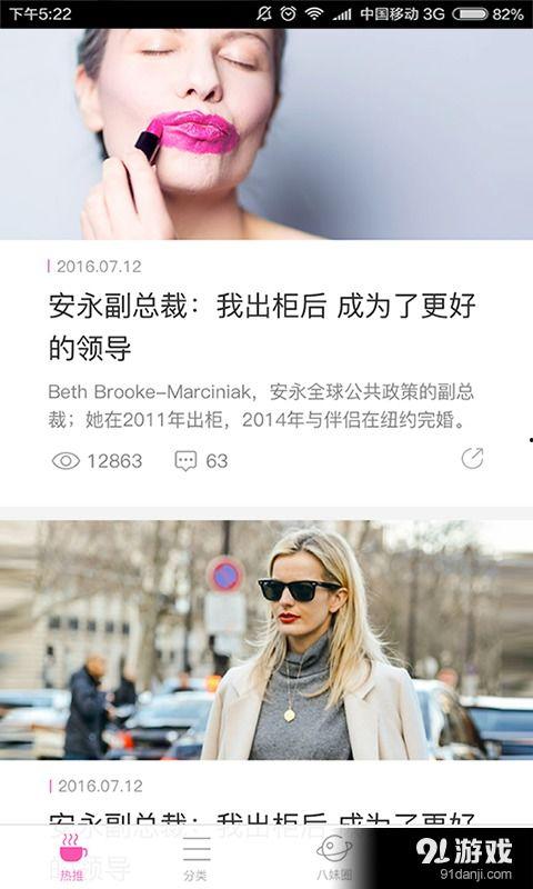 八卦女最新爆料,揭秘娱乐圈惊天秘密!