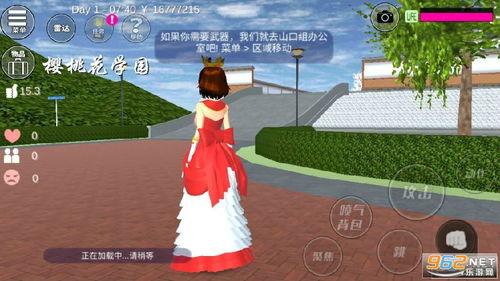 中花校园最新版爆料,揭秘校园风云与青春故事